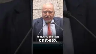 ЦАХАЛу не хватает людей, а правительство покрывает уклонистов / Авигдор Либерман