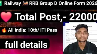 RRB Group D 2025 बड़ी भर्ती 😱 | Exam Date Out? | Form, Syllabus, Salary#RailwayJobs2025
