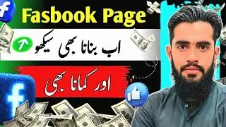How to Create a Facebook Page 2026 || Fasbook page kasa banay Technical Zareef