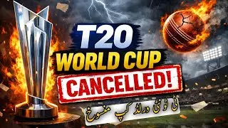 T20 World Cup Cancelled | ICC Failed