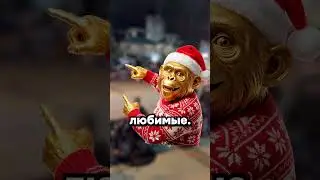 Косолапое ОПГ