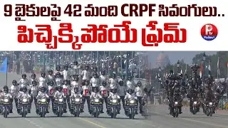 CRPF & SSB Teams Perform Motorcycle Stunts | Republic Day 2026 | Parade Motorcycle Show | Pallavi TV