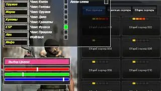 D3D Menu By #PRODAVEC Ver 0.0.2 С функциями цена: 250р