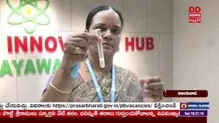 Milk Testing Kit | Motupalli Sridevi | Vijayawada |Device to Detect Adulterated Milk |DD News Andhra