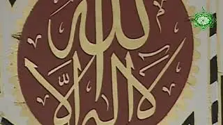 adzan Madinah, lagu bayyati , suara asli syeikh Abdul Majid . muadzin Madinah.