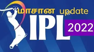 IPL 2022 RETAINED AND RELEASED PLAYERS(SEASON 15)