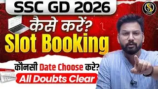 SSC GD Slot Booking 2026 🔥 Date, Process & Step-by-Step Guide | Shivam Sir