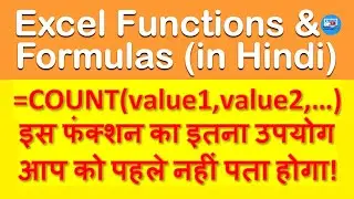 Count Function |Function Count with Examples |Excel Count Function in Hindi |Function Count Examples