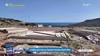 Αντικύθηρα: Σε παγκόσμια 