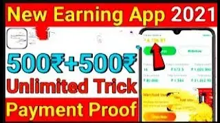 Today New  Grabbing app launch/ shopping Likes app withdrawal proof/ shopping Likes app daily Rs 30