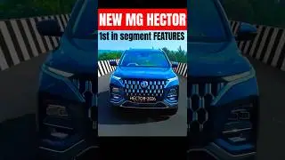Новые возможности MG Hector 2026. Лучше, чем Tata Sierra? #mg #mghector #sierra