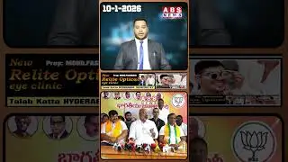 Ahem Khabar Ab Nizamabad Ka Naam Badalne Ka fisad Shuru Indore Naam Pukarne ki Dhamki