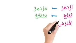 اسم الفاعل