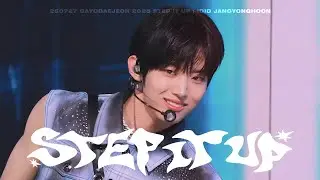 250727 가요대전 2025 summer  IDID 아이딧 장용훈 STEP IT UP