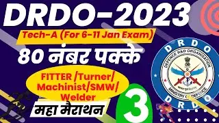 DRDO fitter previous year question paper | CEPTAM-10  Tech-A| Fitter, Machinist, Turner |DRDO Tech-A