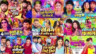 #2026 Holi Song Bhojpuri Nonstop | New Holi Bhojpuri Song Nonstop | #bhojpurisong #holi #nonstop |