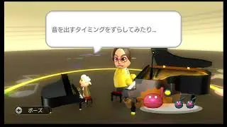 『Wii Music』チュートリアル