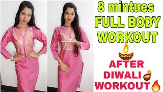 🔴14th DAY : 8 mint FULL BODY FAT BURN WORKOUT after DIWALI OVEREATING🔥|| 15 TABATA,CARDIO workout