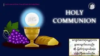 Sixth Day within the Octave of Christmas