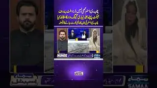 Chaudhry Aslam&rsquo;s Bravely Faced Lyari Gang War Without Bulletproof Jacket | Chaudhry Aslam's Wife