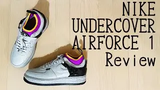 【スニーカーレビュー】UNDERCOVER x NIKE AIRFORCE1 LOW SP UC Review