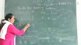 English Write The Missing Letters Class LKG by Anita Maim