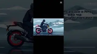highway 🛣️ safe ride important information just Biker #biker #bikelife #highway #rider #yamaha #safe