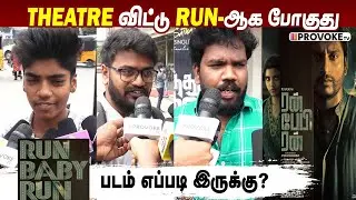 RUN BABY RUN PUBLIC REVIEW | FDFS | RJ BALAJI | AISHWARYA RAJESH | Public Review | #provoketv