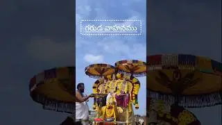 రథసప్తమి శుభకాంక్షలు#youtube #shorts #trending #viral #new #song #vlog #youtubeshorts #ytshorts