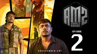 Achamillai Manamae S2 அச்சமில்லை மனமே 2 EP2 - The Ghost | Tamil Web Series