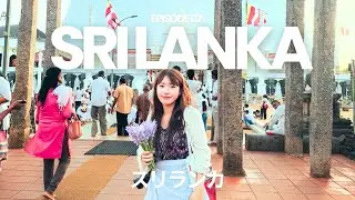 【スリランカvlog🇱🇰】世界遺産アヌラーダプラ｜女子旅で訪れたい、静けさに包まれる仏教遺跡 🌳