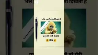 Funny Fake Tweet Instagram Reels 🤣 | #faketweet​ #reels​ #trending​ #short​ #holi​