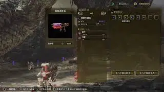 操虫棍ライフ