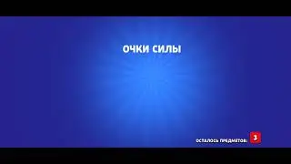 открыл мега ящик а там..