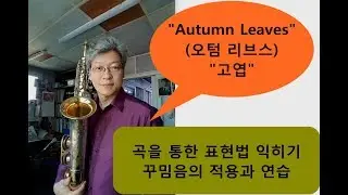 특강  