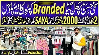 wn fashion new sale | cheap prince branded dress for sale @ProudoffPakistan777