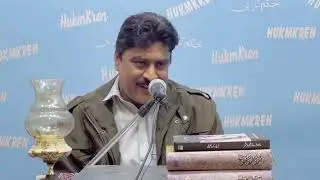 Amanullah Arshad | Hukmkren | Saraiki Poetry | Mushaira