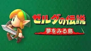 Sword Search - Link's Awakening (SSB64 Soundfount Extended)