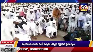 ఇంద్రవెల్లి మండలం కెస్లాపూర్ నాగోబా జాతర ప్రారంభానికి సిద్దమవుతోంది
