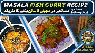 Masala Fish Curry Recipe Urdu / Hindi | Tasty & Easy Machli ka Salan by #Afshan Delicious Food