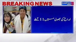 Khelo India 2026: Ladakh Wins 11 Medals, Secures Second in Short Track Skating