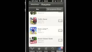 Инструкция по использованию Общего Аккаунта App Store