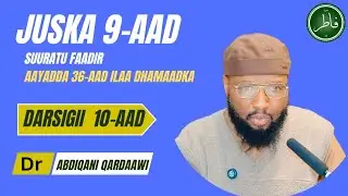 Tafsiirka Quraanka, Suratul Faadir, ayadaha 36-dhamaad