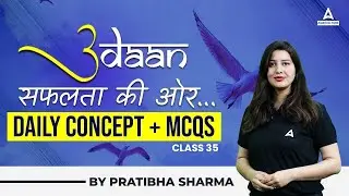 UDAAN Class By Pratibha Sharma | Entomology Daily Concept + MCQs for all Agriculture Exams Class 35