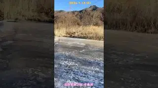 川まで凍る寒い冬🥶 長野県川上村 千曲川🏞️#長野県 #川上村 #川 #氷 #寒い #冬 #びっくり