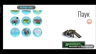 как сделать сиренаголового в игре гибрид животные.  lilac head in the game hybrid animals