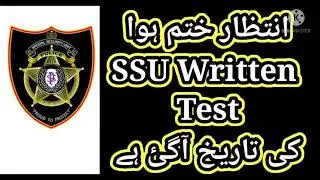 SSU Written Test Date Hyderabad Region || 2021 ||