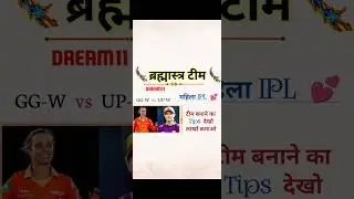 DREAM11 team prediction || TODAY MATCH TEAM || CRIKET TEAM TODAY |IND VS NZ TEAM TODAY