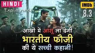 Amaran movie explained in Hindi | Major Mukund Real Story 🔥| Flame Reviews