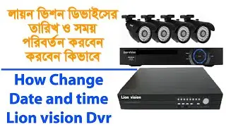 How change date and time lion vision DVR || How change date and time Xmeye DVR